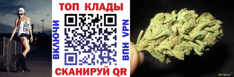 Как найти закладки Грязи Галлюциногенные грибы Меф ГАШИШ Марихуана