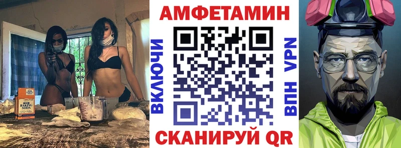 Amphetamine VHQ  Грязи 