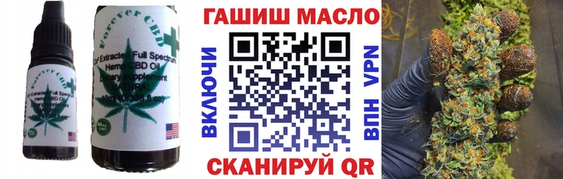 Печенье с ТГК конопля  Грязи 