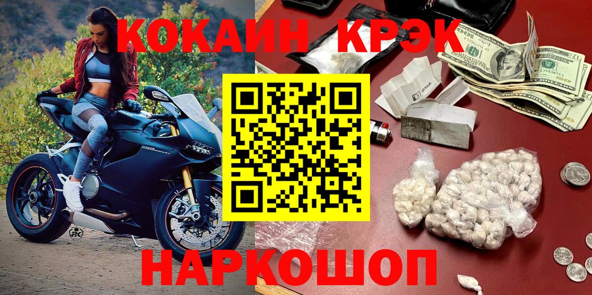 КОКАИН Боливия  КОКАИН Перу  Вход с VPN  Грязи 