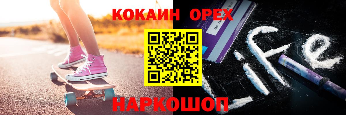 Кокаин Перу Грязи