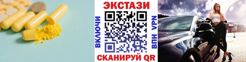 где купить наркоту  Грязи  Ecstasy 280 MDMA 