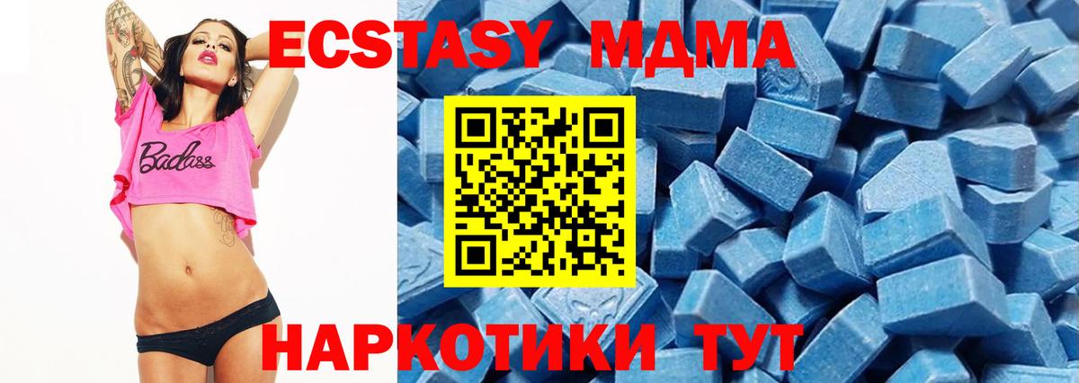 ЭКСТАЗИ круглые Грязи