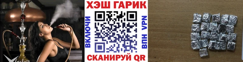 ГАШ VHQ Грязи