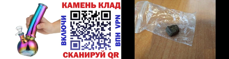 Гашиш hashish  Грязи 