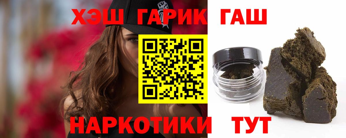 ГЕРОИН Грязи