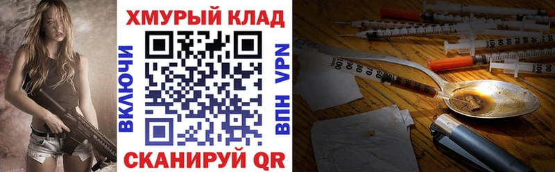 Героин гречка  omg зеркало  Грязи 