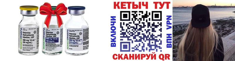 КЕТАМИН ketamine  omg ONION  Грязи 