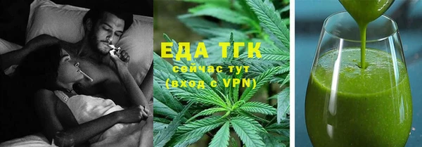 ГАЛЛЮЦИНОГЕННЫЕ ГРИБЫ Абинск