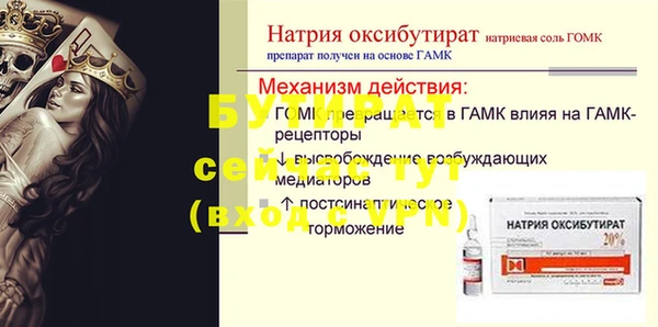 ALPHA-PVP Алексеевка