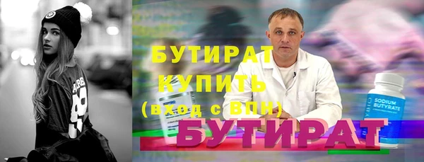 2c-b Алексин