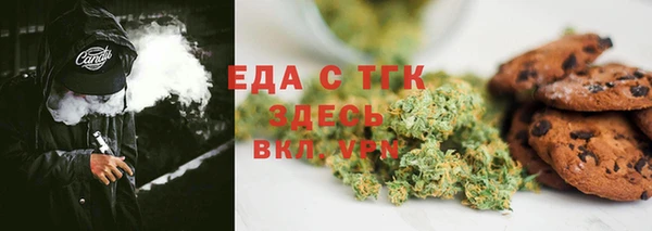 мефедрон Приозерск
