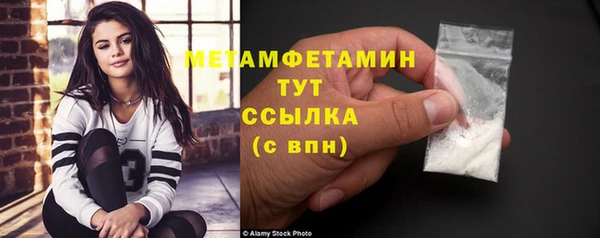 соль ск Абаза