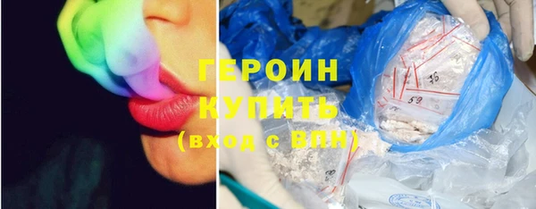 ГАЛЛЮЦИНОГЕННЫЕ ГРИБЫ Абинск