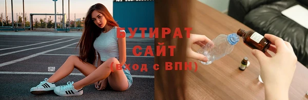 круглые Протвино