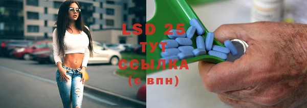 ГАЛЛЮЦИНОГЕННЫЕ ГРИБЫ Абинск