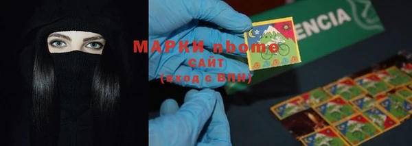 2c-b Алексин
