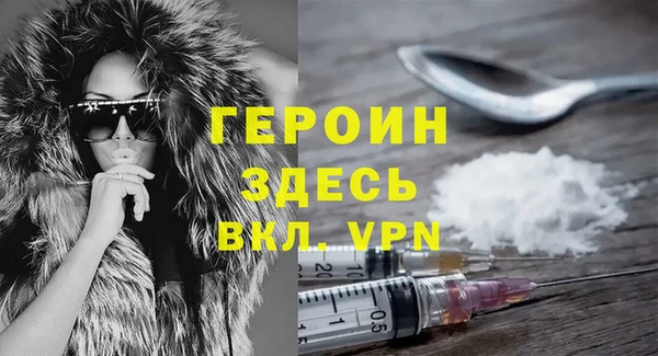 ALPHA-PVP Алексеевка