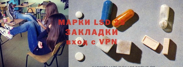 ГАЛЛЮЦИНОГЕННЫЕ ГРИБЫ Абинск