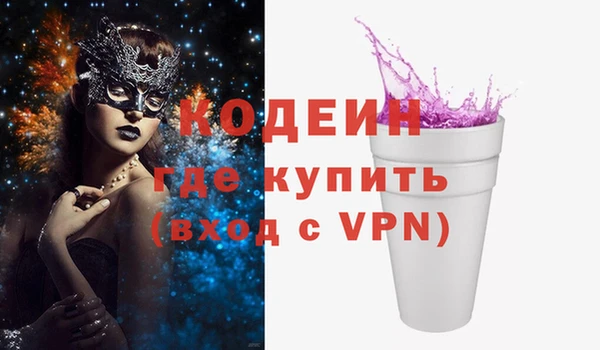 ALPHA-PVP Алексеевка