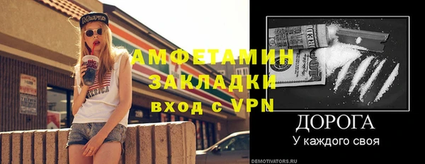 мефедрон Приозерск