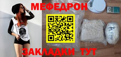 бошки Кунгур
