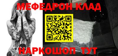 скорость mdpv Кумертау