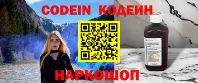 мефедрон VHQ Кулебаки