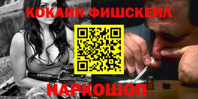мефедрон VHQ Кулебаки