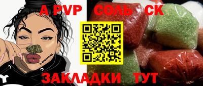 бошки Кунгур