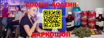 мефедрон VHQ Кулебаки