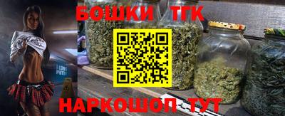 бошки Кунгур
