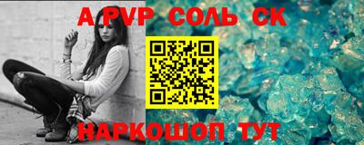скорость mdpv Кумертау