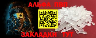 каннабис Майкоп