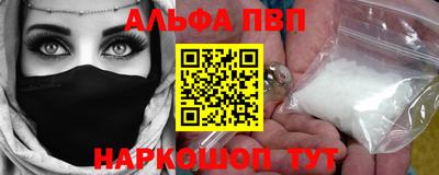 мефедрон VHQ Кулебаки