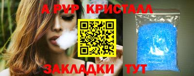 бошки Кунгур