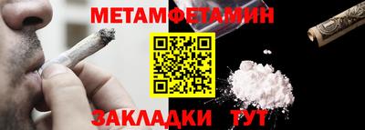бошки Кунгур