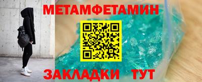 бошки Кунгур
