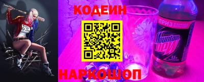 бошки Кунгур