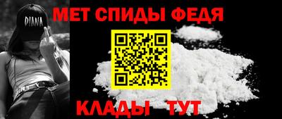 мефедрон VHQ Кулебаки