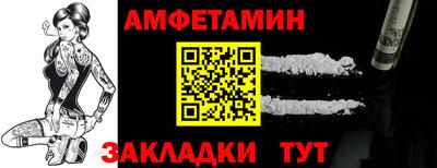 мефедрон VHQ Кулебаки