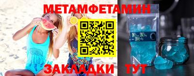 кристаллы Магнитогорск