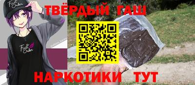 мефедрон VHQ Кулебаки