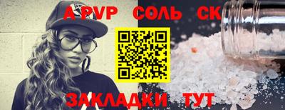 бошки Кунгур
