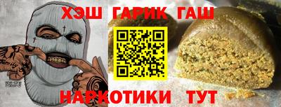 мефедрон VHQ Кулебаки