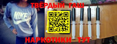 героин Магадан