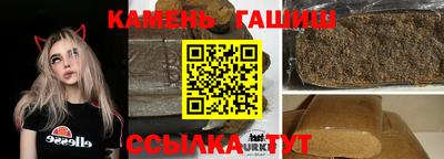 бошки Кунгур