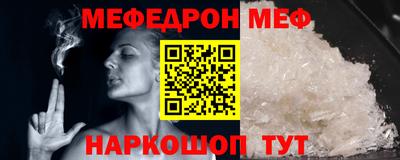 бошки Кунгур
