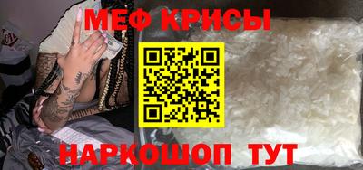бошки Кунгур