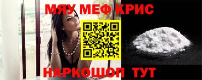 бошки Кунгур